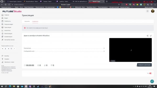 фарм на автобусе  в #radmir  #Osa43rus