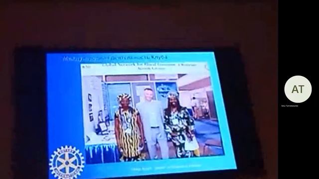Ротари клуб Казань вспоминает Владимира Сидорова смотреть онлайн