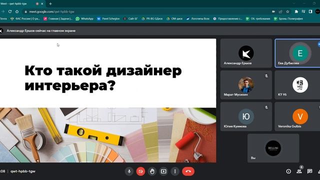 Интерьер 1 смотреть онлайн