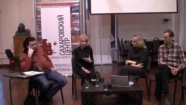 Богоразовские чтения. Цифровая безопасность. смотреть онлайн