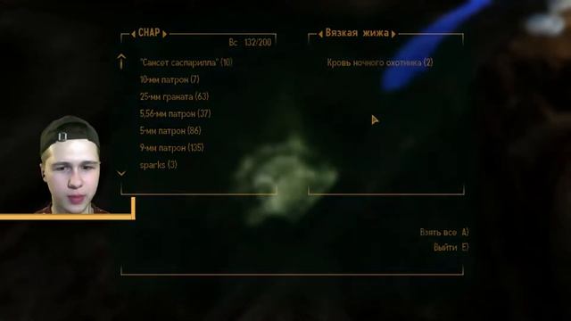 Fallout New Vegas Old world blues: Кладки ночных касадоров смотреть онлайн