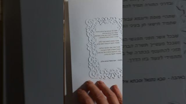 Альбом для рисования на 12-летие внучки. Sketchbook смотреть онлайн