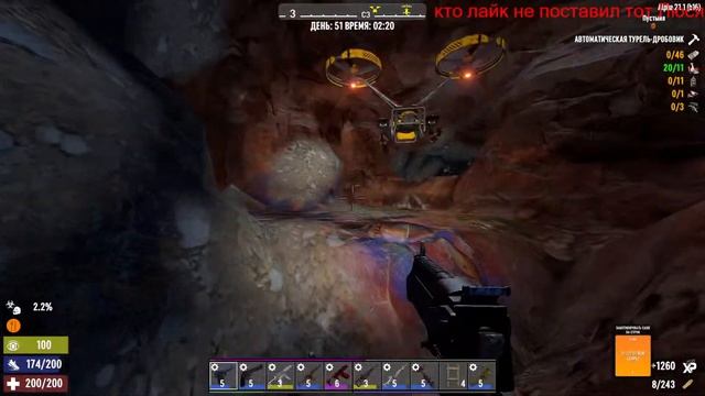 7 Days To Die|НОВЯ КАРТА часть 8