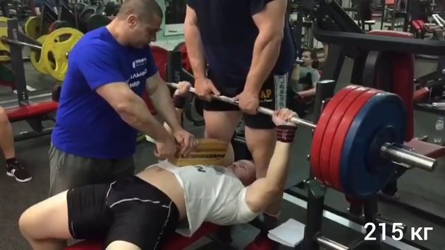 Бухарин Александр 18 лет жим (подготовка к ЧМ WRPF 2017) смотреть онлайн