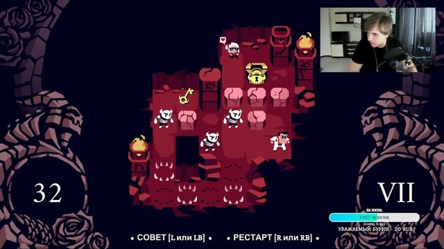 Играем в Helltaker ★ Все концовки смотреть онлайн