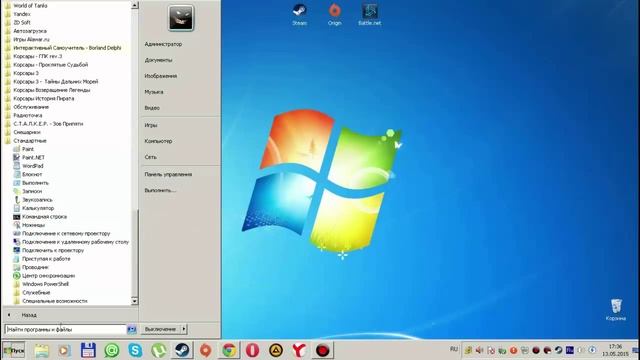 Как сделать скриншот (3 способа). смотреть онлайн