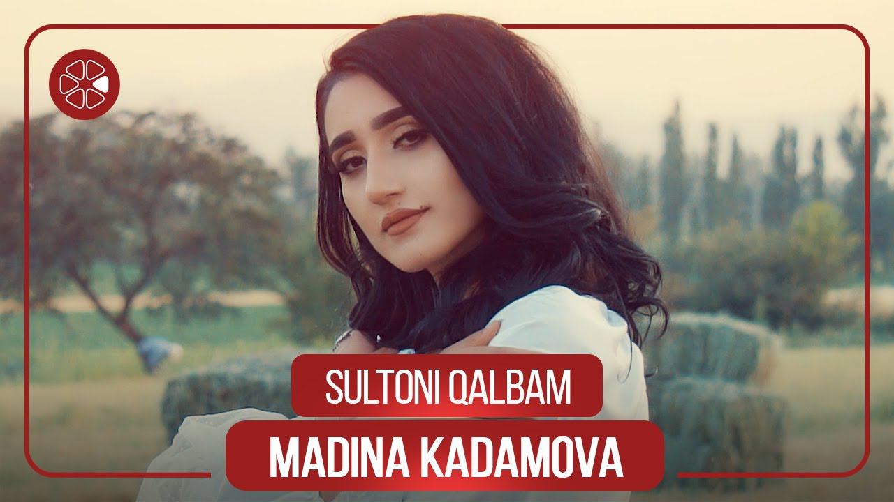 Мадина Кадамова - Султони калбам / Madina Kadamova - Sultoni Qalbam (2020) смотреть онлайн