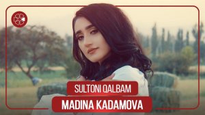 Мадина Кадамова - Султони калбам / Madina Kadamova - Sultoni Qalbam (2020)