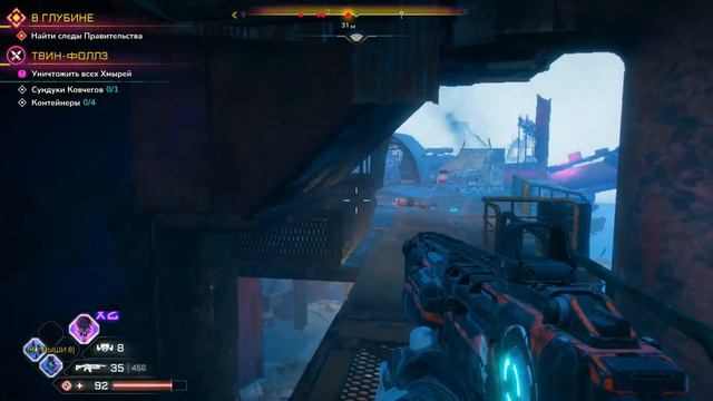 RAGE 2 ➤ Прохождение # 12 ➤ В Глубине смотреть онлайн