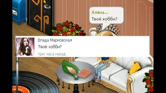 /АВАТАРИЯ/ В СТУДИИ АЛЁНА?!/РУБРИКА 