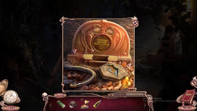 ПОЛНОЕ ПОГРУЖЕНИЕ Grim Tales 14: The Time Traveler & Страшные сказки 14: Путешественник во времени смотреть онлайн
