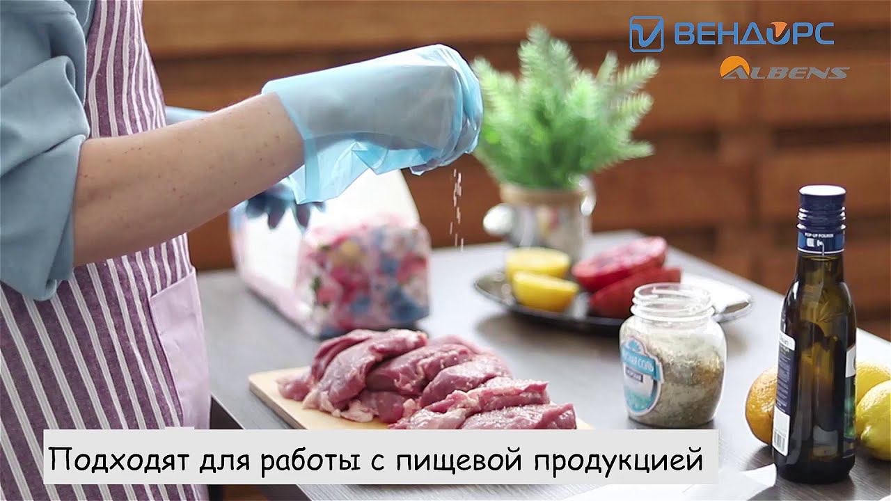 Перчатки Albens из ТПЭ: must have дома смотреть онлайн
