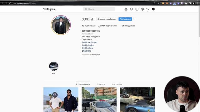 NFT коллекция от Сережи 001k | ГЕМ? Или очередной ШЛАК? Кому нужен золотой Себек? смотреть онлайн