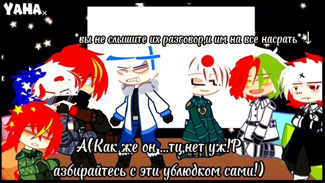 [] РЕАКЦИЯ СТРАН ИЗ ПРОШЛОГО НА БУДУЩЕЕ [] ЧАСТЬ 1 [] В честь 8-го Марта!? []REMAKE[]by: Yaha×[] смотреть онлайн