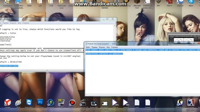 Как сменить ник в css v84 смотреть онлайн
