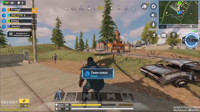 Call of Duty Mobile Пишити Игровые НИКИ смотреть онлайн