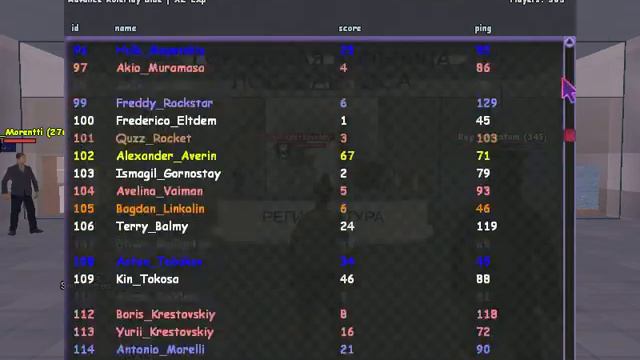 gta sa 2020 08 01 14 25 46 51 смотреть онлайн