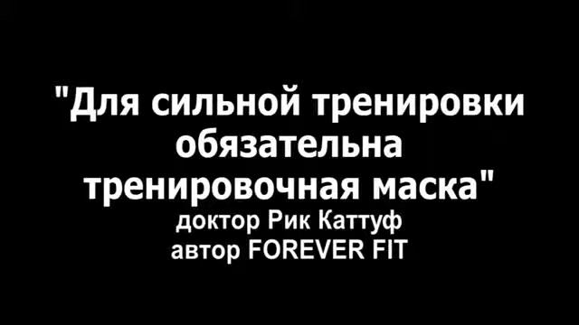 КАК НАБРАТЬ МАССУ ЭКТОМОРФУ смотреть онлайн