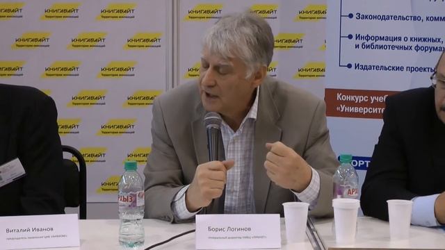 КНИГАБАЙТ2012_Авторское право и пиратство ч.4 смотреть онлайн