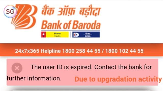 Bank of Baroda user ID expired 2021 | Bob Net banking user ID expired | Bank Of Baroda New Problem смотреть онлайн