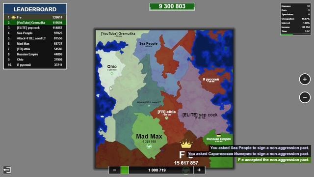 Розыгрыш выходного дня