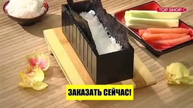 НАБОР ДЛЯ ПРИГОТОВЛЕНИЯ РОЛЛОВ ASAHI