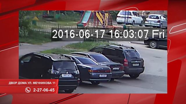 Мечникова 11 смотреть онлайн