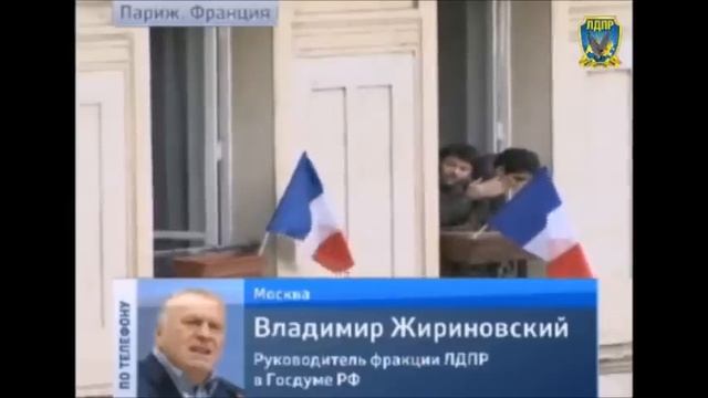 Жириновский: впервые Европа проявляет такую солидарность 15.01.15 смотреть онлайн