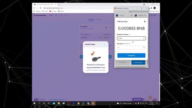 КАК ЗАБИРАТЬ НФТ С 99% ШАНСОМ | Разбор газа | Делаем красиво | КриптоДжедаи🔥🥵 смотреть онлайн