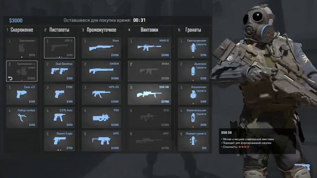 Весёлые моменты кс2 или Deagle и 2 head shots смотреть онлайн