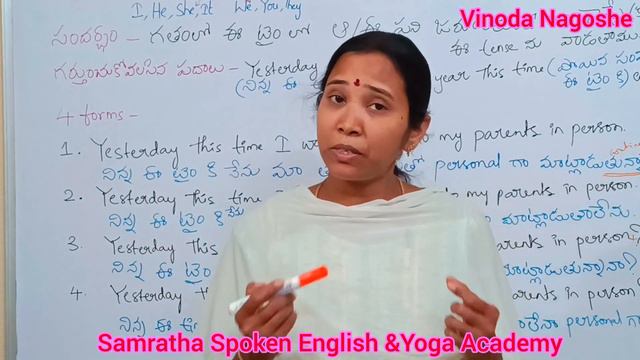 Past Continuous Tense in Telugu by Vinoda Nagoshe смотреть онлайн