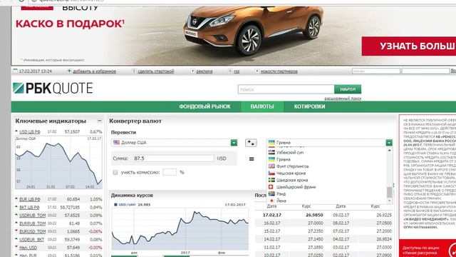 17 02 Снова выплаты от компании!сколько вы уже пропустили Канал Галины Велигуровой смотреть онлайн