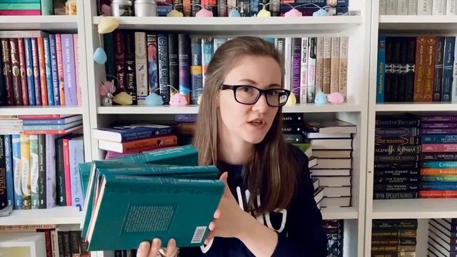КНИЖНЫЕ ПОКУПКИ (остановите меня!) смотреть онлайн