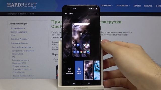 Как поменять обои на OnePlus Nord — Смена заставки экрана смотреть онлайн