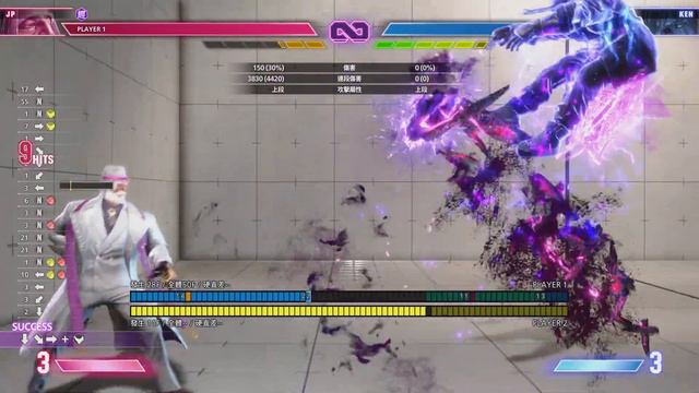 Street Fighter 6 Jp -12f punish 4260 4 drive смотреть онлайн