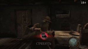 Resident Evil 4 Прохождение #1► Начало
