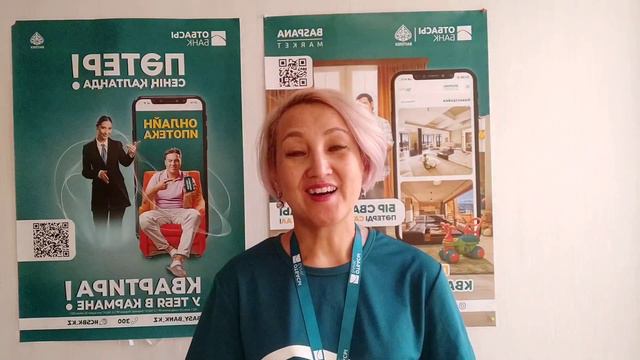 программа Бакытты Отбасы/ казакша видео#ипотека #отбасыбанк #выгоднаяипотека #многодетнаясемья смотреть онлайн