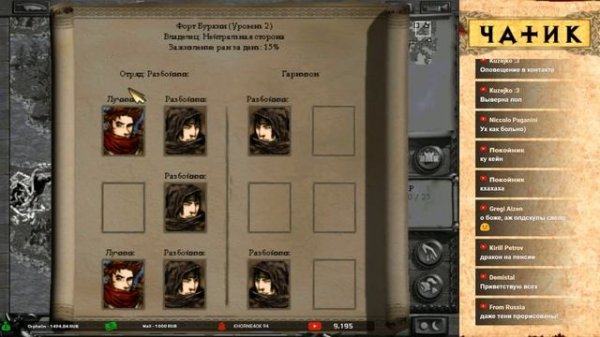 Disciples 1 - Sacred Lands - Империя - Максимальная Сложность - Прохождение #1