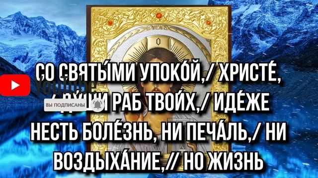 В ВОСКРЕСЕНЬЕ УТРОМ ОБЯЗАТЕЛЬНО ПОМОЛИСЬ ЗА ДУШИ УСОПШИХ РОДНЫХ И БЛИЗКИХ! смотреть онлайн