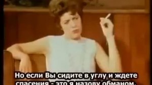 пример Гештальт-терапии от основателя Фрица Пёрлза (русские субтитры)