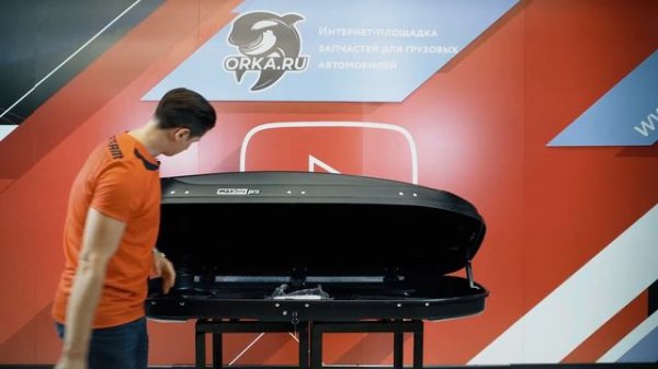 Обзор автобокса MaxBox PRO 460