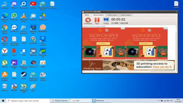 программа для удалённого доступа TeamViewer смотреть онлайн