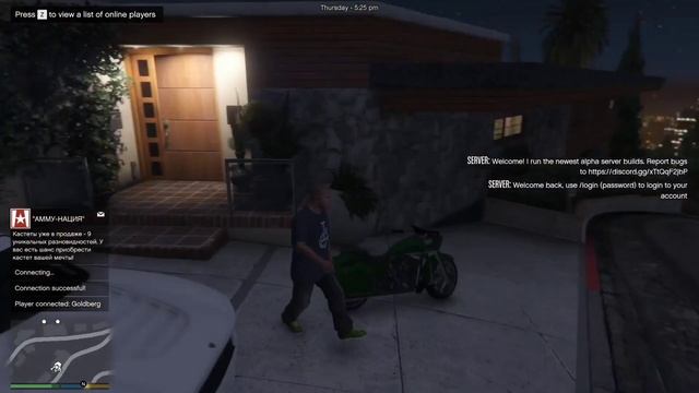 КАК ПОИГРАТЬ В ГТА 5 ОНЛАЙН НА ПИРАТКЕ | ОНЛАЙН РЕЖИМ В ГТА 5 НА ПИРАТКЕ | ПРОГРАММА + СПОСОБ смотреть онлайн