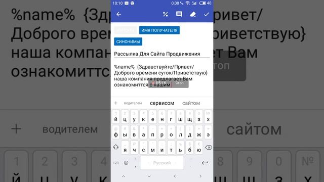 Настройка Promoflow директ рассылка в инстаграм за 10 минут