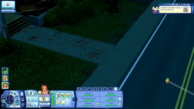 The Sims 3 Сверхъестественное#12 Что-то нам сегодня не везет! смотреть онлайн