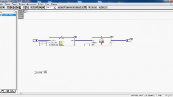 Видео CoDeSys счётчики