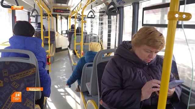 «Мострансавто» набирает водителей смотреть онлайн