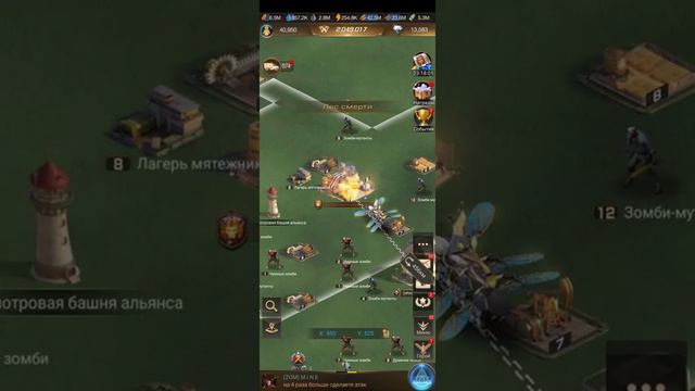 Last Shelter: Survival 1086 Sv 1087