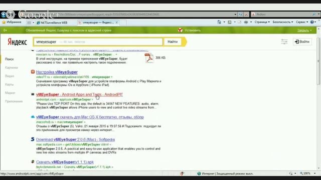 Часто задаваемые вопросы по настройке и работе систем IP-видеонаблюдения Optimus смотреть онлайн