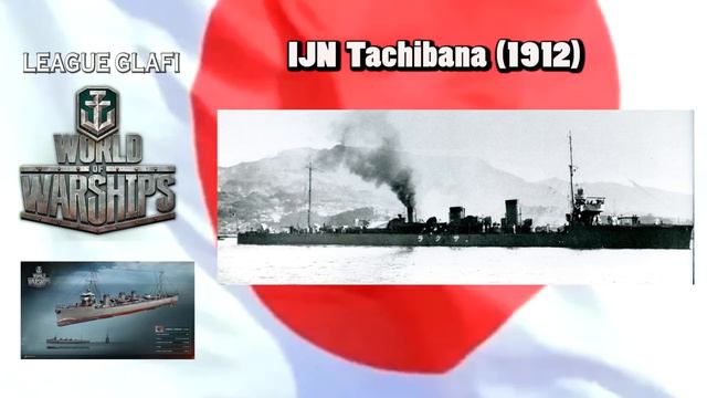 Эсминец Тачибана World of Warships IJN Tachibana историческая справка IJN Tachibana смотреть онлайн